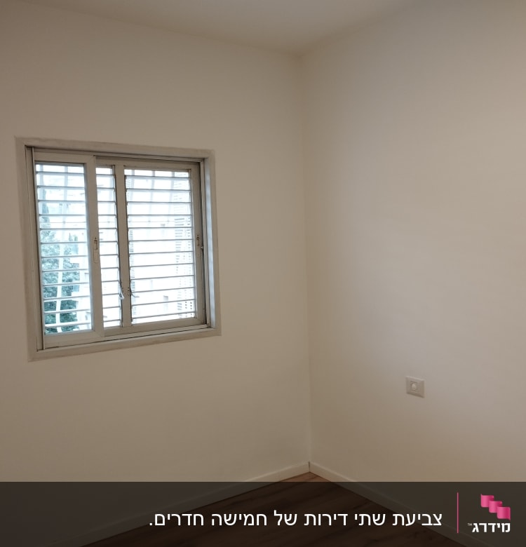 קיר צבוע בלבן עם חלון קטן